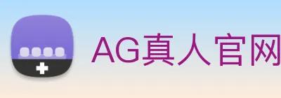 AG真人官网 logo